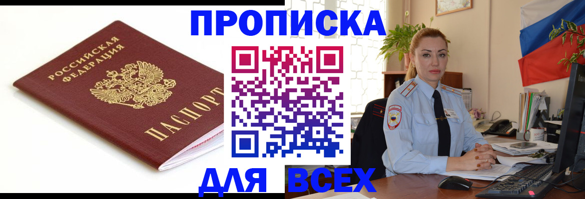 регистрация для дет. сада в Перми